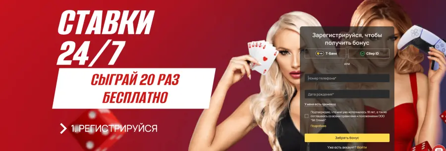 Ð¾Ð»Ð¸Ð¼Ð¿ ÐºÐ°Ð·Ð¸Ð½Ð¾ Ð²ÑÐ¾Ð´