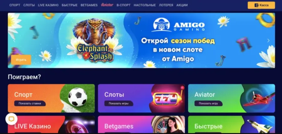 Ð¾Ð»Ð¸Ð¼Ð¿ ÐºÐ°Ð·Ð¸Ð½Ð¾ ÑÐºÐ°ÑÐ°ÑÑ Ð½Ð° Ð°Ð½Ð´ÑÐ¾Ð¸Ð´